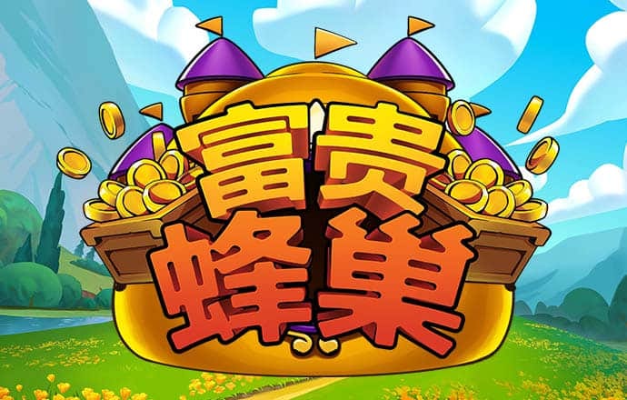 鸿博体育官方网站下载