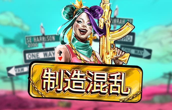 新人注册绑卡送88彩金