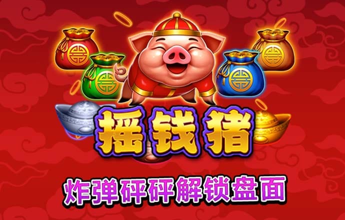 保护橙子增强版2修改版